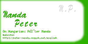 manda peter business card